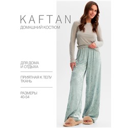 Комплект женский (лонгслив и брюки) KAFTAN "Бархат", 44-46, мята
