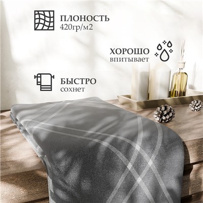 Полотенце махровое "Этель" "Клетка", цвет серый, 50х90 см, 100% хлопок, 420 г/м2