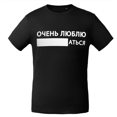 Парные футболки  Люблю грамотно ...аться