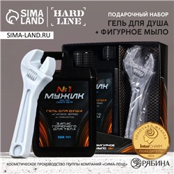 Подарочный набор косметики «Настоящий драйв», гель для душа 300 мл и мыло для рук 45 г, HARD LINE