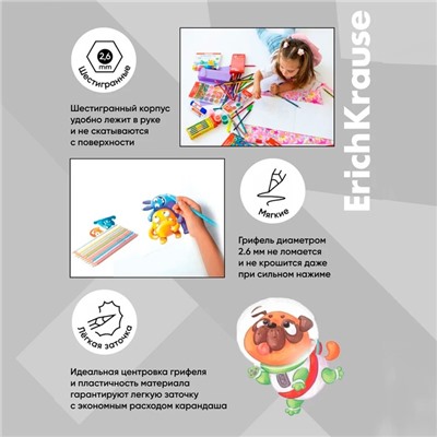 Карандаши 6 цветов, ErichKrause, пластик, шестигранные, 2,6 мм грифель, картонная упаковка, европодвес
