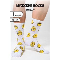Носки мужские Утки