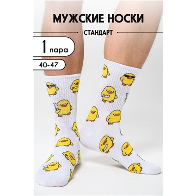 Носки мужские Утки