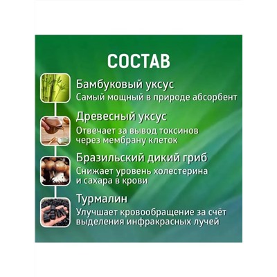 Пластырь для ног 60294 10шт