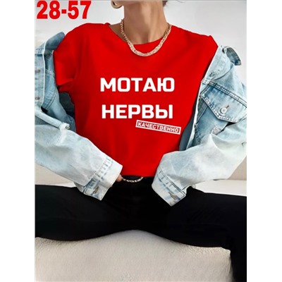 Футболка 09.03.