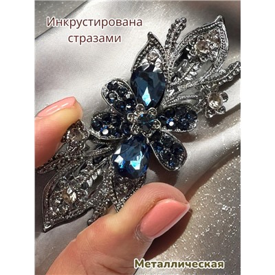 Заколка-автомат металлическая "Византия" 4 штуки Арт З/1