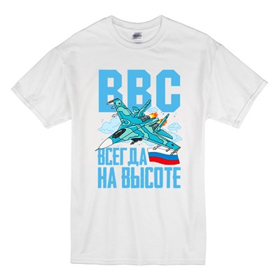 Футболка ВВС всегда на высоте