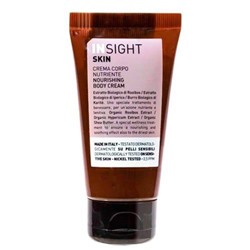 Крем питательный для тела / SKIN Nourishing body cream 50 мл