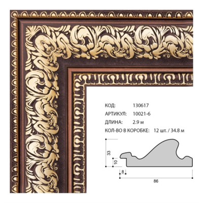 Багет пластиковый 86х33 10021-6 (1905-X811-10A) /уп 34,8м/