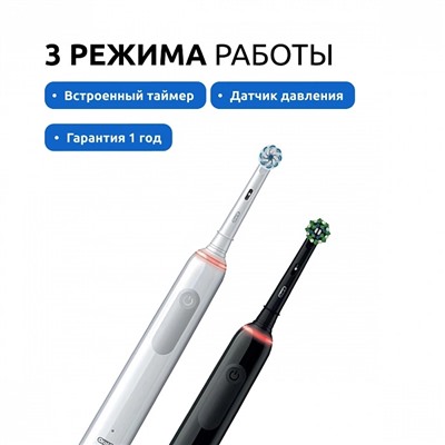 Набор из двух электрических зубных щеток Oral-B Pro 3 3900 Duo