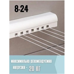 ✅Сушилка для белья настенная выдвижная 08.03.
