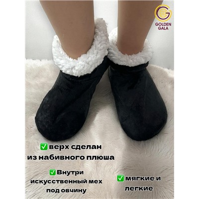 Уги домашние женские  однотонные Арт 1247 /1 Черный