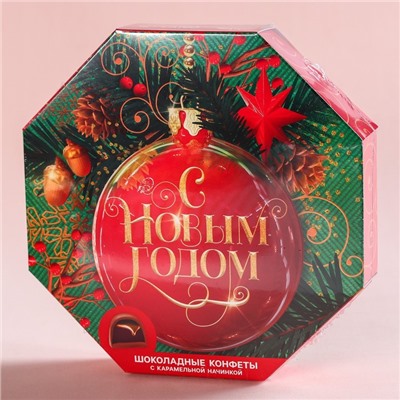 Конфеты в коробке шестиугольнике «С Новым годом», 150 г.