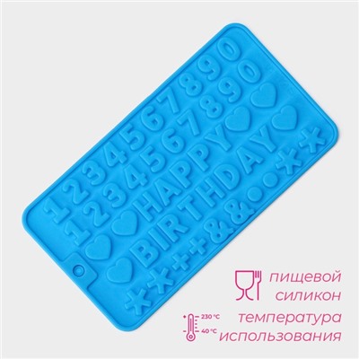 Форма для шоколада Доляна «С Днём рождения», силикон, 21,5×11,5 см, 49 ячеек (1,8×1,3 см), синяя