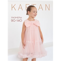 Платье детское нарядное KAFTAN рост 110, персиковый