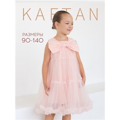 Платье детское нарядное KAFTAN рост 110, персиковый