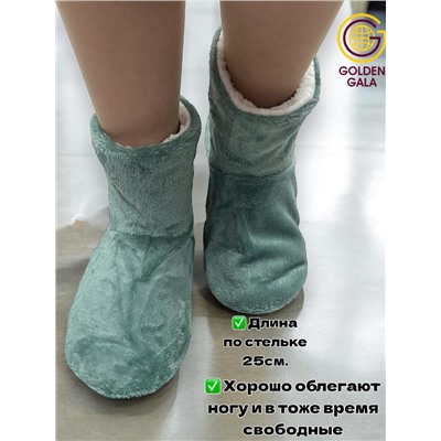 Уги домашние женские  однотонные Арт 1247 /3 Изумрудный зеленый