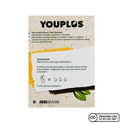 Youplus Витамин D3 спрей 20 мл