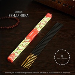 Благовония "Дыхание природы Земляника", 8 палочек
