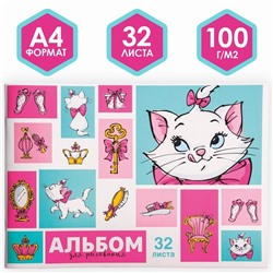 Альбом для рисования А4, 32 листа 100 г/м², на скрепке, «Коты аристократы»