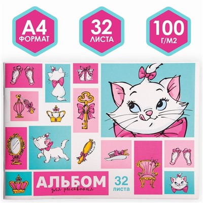 Альбом для рисования А4, 32 листа 100 г/м², на скрепке, «Коты аристократы»