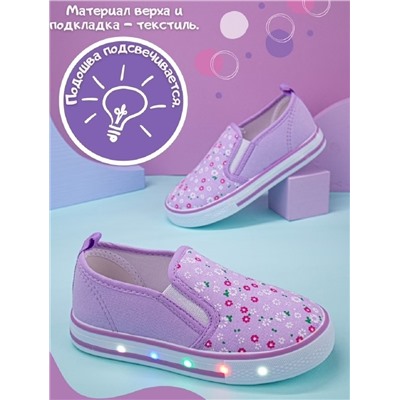 Туфли текст BlessBox 51254 B фиол ( 2,0)