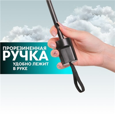 Зонт механический «Однотон», эпонж, 4 сложения, 10 спиц, R=53/61 см, D = 106 см, МИКС