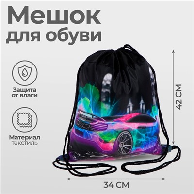 Мешок для обуви 420 х 340 мм, Calligrata МСО-5С, (мягкий полиэстер, плотность 210D), "Фиолетовое авто"
