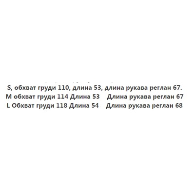 Свободный повседневный вязаный свитер реглан ZAR*A ОРИГИНАЛ!