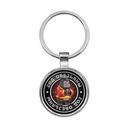 BKF0107 Брелок Восточный гороскоп - год Обезьяны