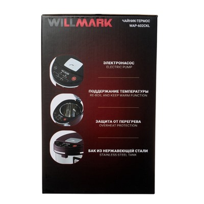 Термопот WILLMARK WAP-602CKL, 6.3 л, 900 Вт, вишнёвый