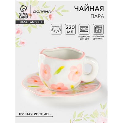 Чайная пара Доляна «Дивный сад», чашка 300 мл, блюдце d=16 см, ручная роспись, керамика, белая