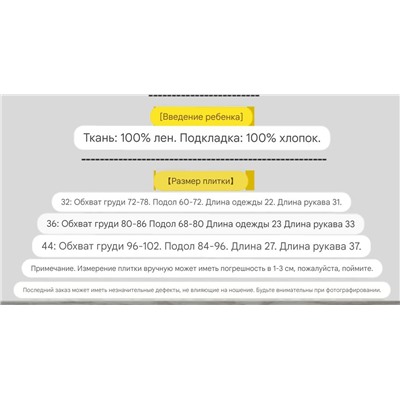 Льняной топ с объемными рукавами 💕CO*S (бирки срезаны)