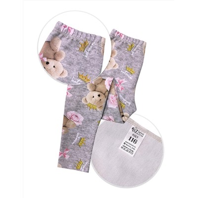 Костюм для девочки KETMIN МИШКА ROSE с начесом цв.Светло Бежевый