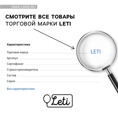 Воздушный шар фольгированный 18" «С 23 февраля» круг