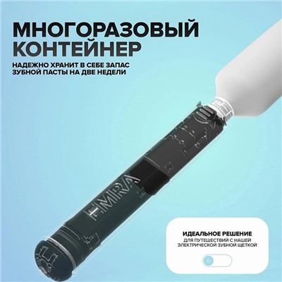 Электрическая зубная щетка Emra Silicone Electric Toothbrush