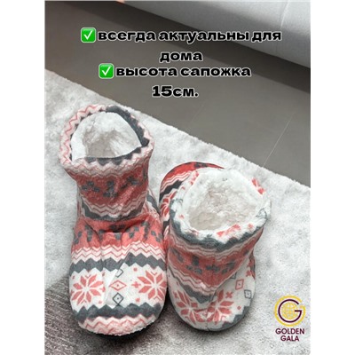 Уги домашние женские  "Снежинки"Арт 1244 /2 Розовый