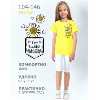 Футболка детская KETMIN HOME РОМАШКА цв. Желтый