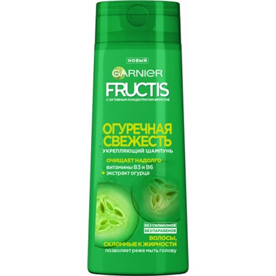Шампунь для волос укрепляющий Garnier (Гарньер) Fructis Огуречная Свежесть, 250 мл