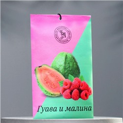 Аромасаше "Гуава и малина", 10 г, "Богатство Аромата"