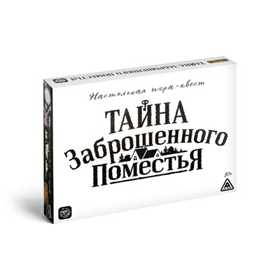 Настольная квест-игра «Тайна заброшенного поместья», 192 карты, 10+
