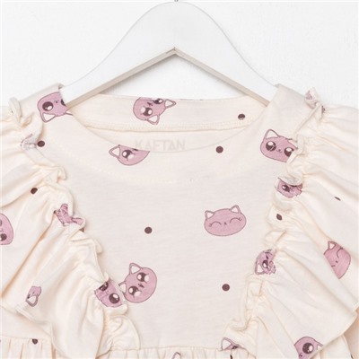 Платье детское KAFTAN Dream, размер 32 (110-116 см), бежевое