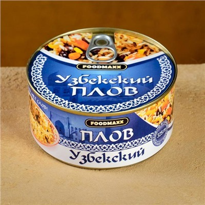 Плов узбекский с мясом, 325 г, консервированный
