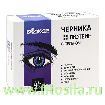 Черника+Лютеин с селеном №45 х 0,4г БАД Биокор
