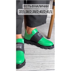 Туфли