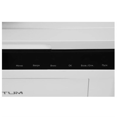 МФУ лазерное PANTUM BM2300A "3 в 1", А4, 22 стр/мин, 10000 стр/мес, АПД