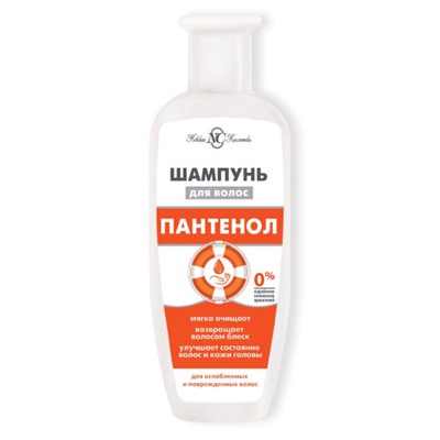 Шампунь для ослабленных и поврежденных волос Невская Косметика Пантенол, 250 мл