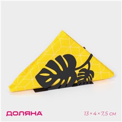 Салфетница Доляна «Листья», 13×4×7,5 см, чёрная