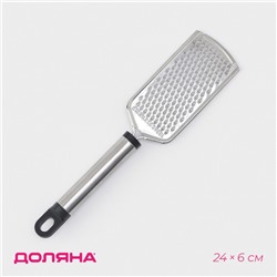 Тёрка для сыра Доляна «Помощник», 24 см, с ручкой, цвет серебряный, чёрный