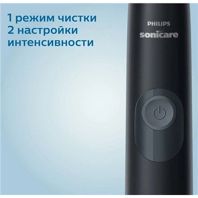 Электрическая щетка Philips Sonicare  HX6800/44 ProtectiveClean 4300